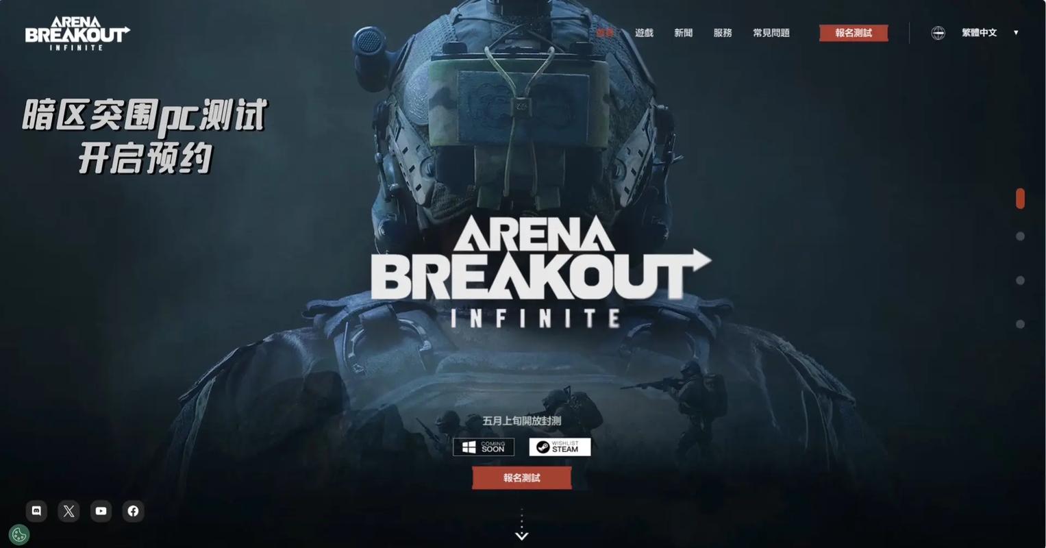 华为手机和平精英怎么开外挂