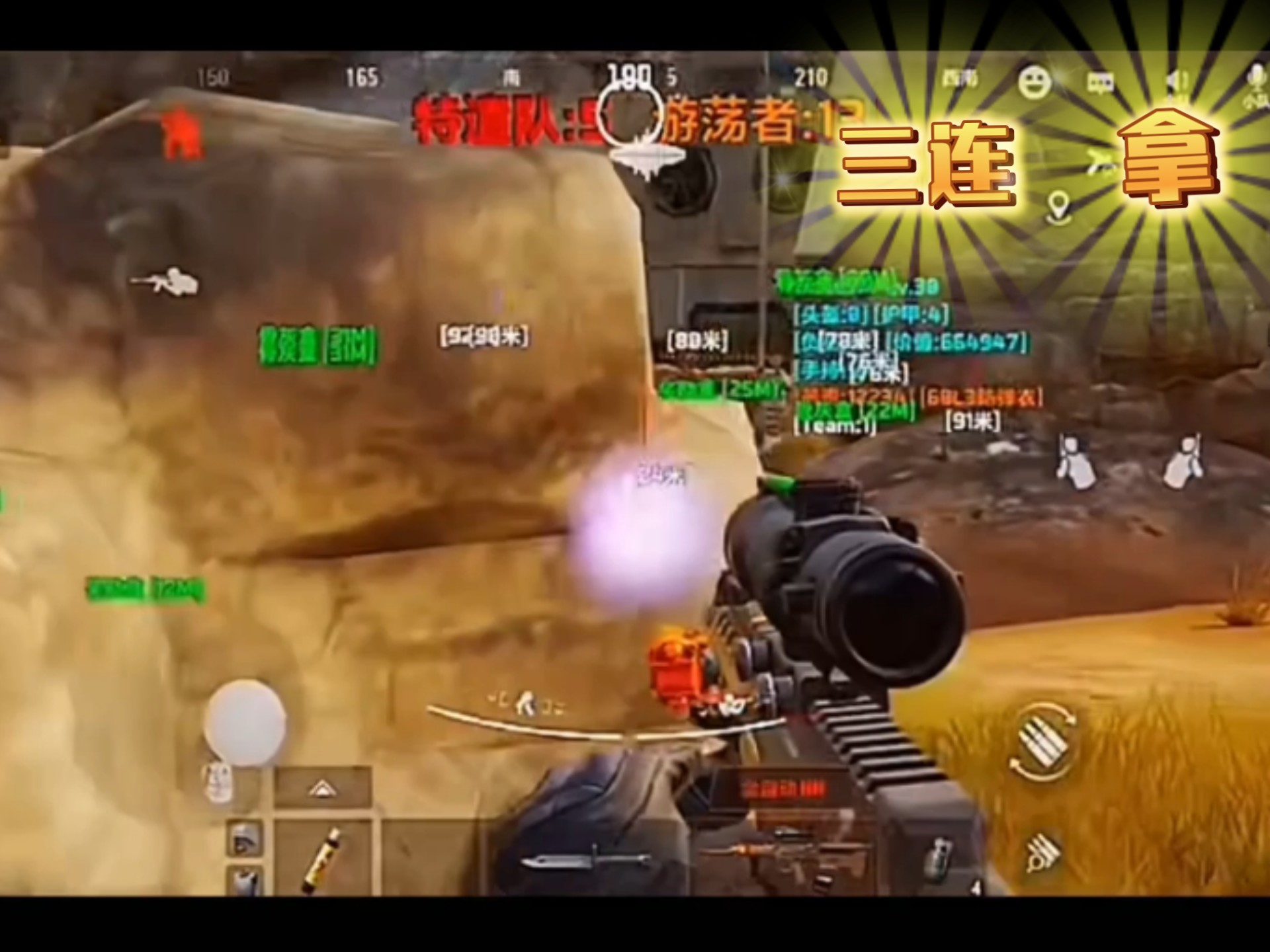 微信H5页面背景音乐自动播放